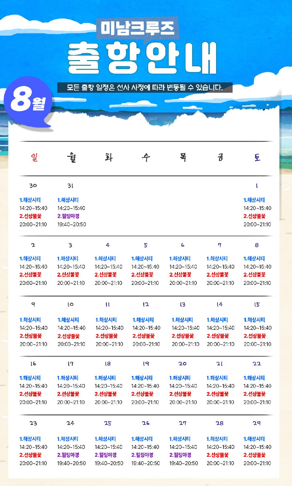상품 상세 이미지 8