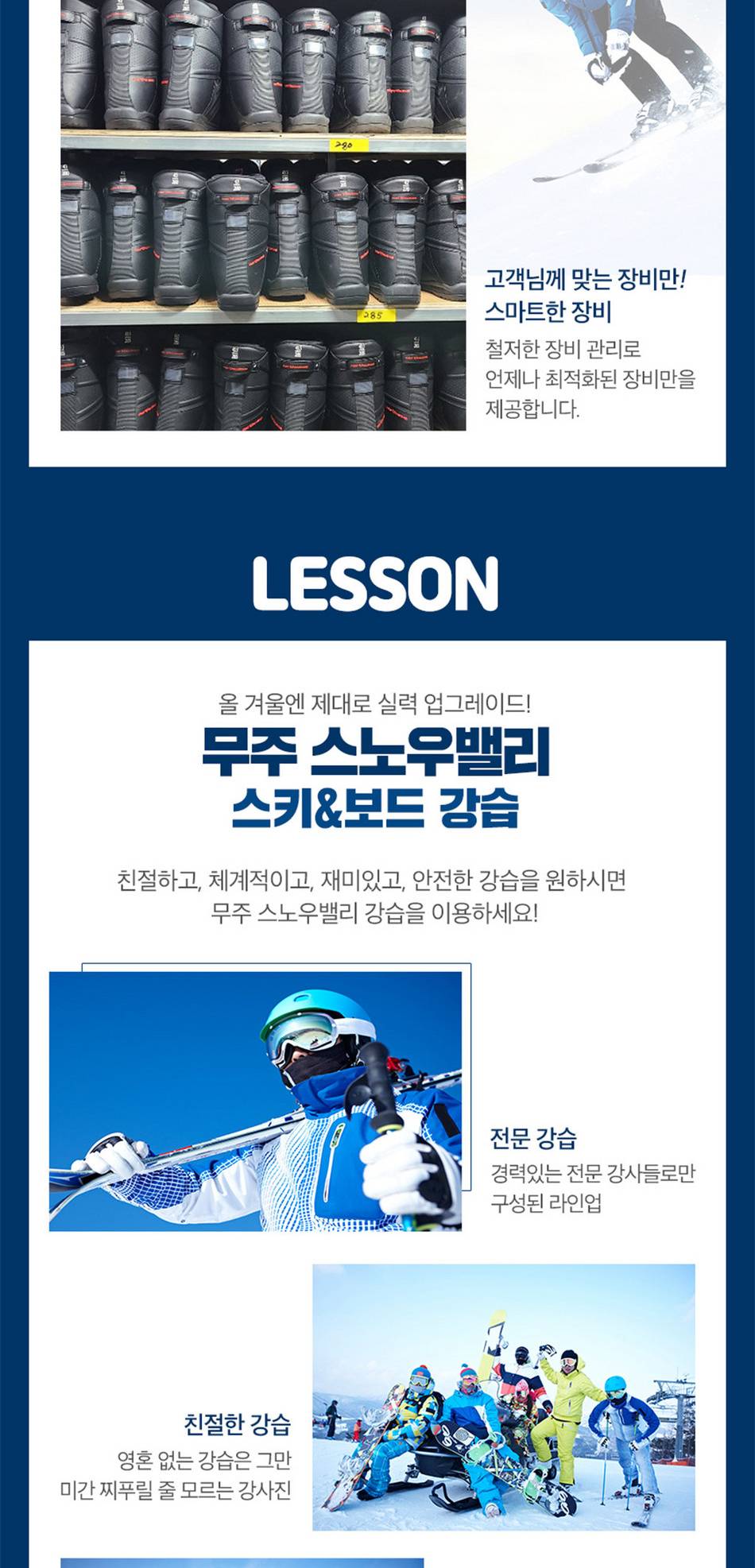 상품 상세 이미지 8