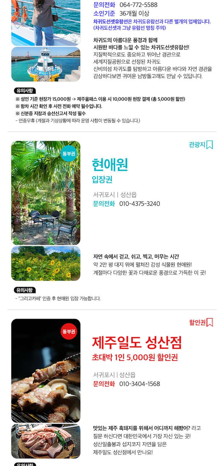 상품 상세 이미지 47