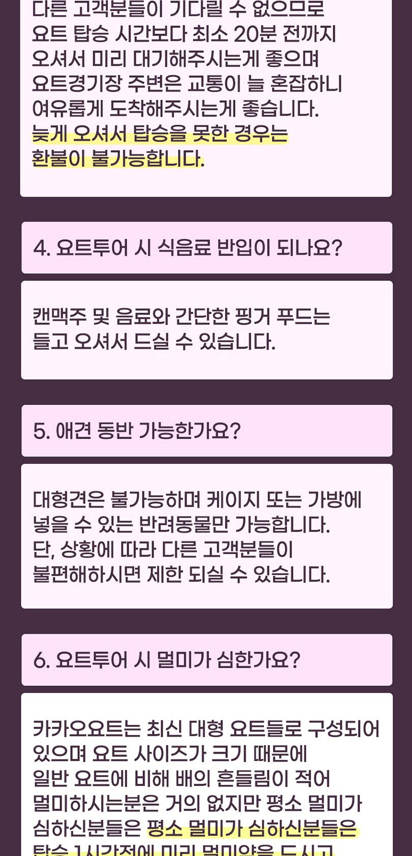 상품 상세 이미지 18
