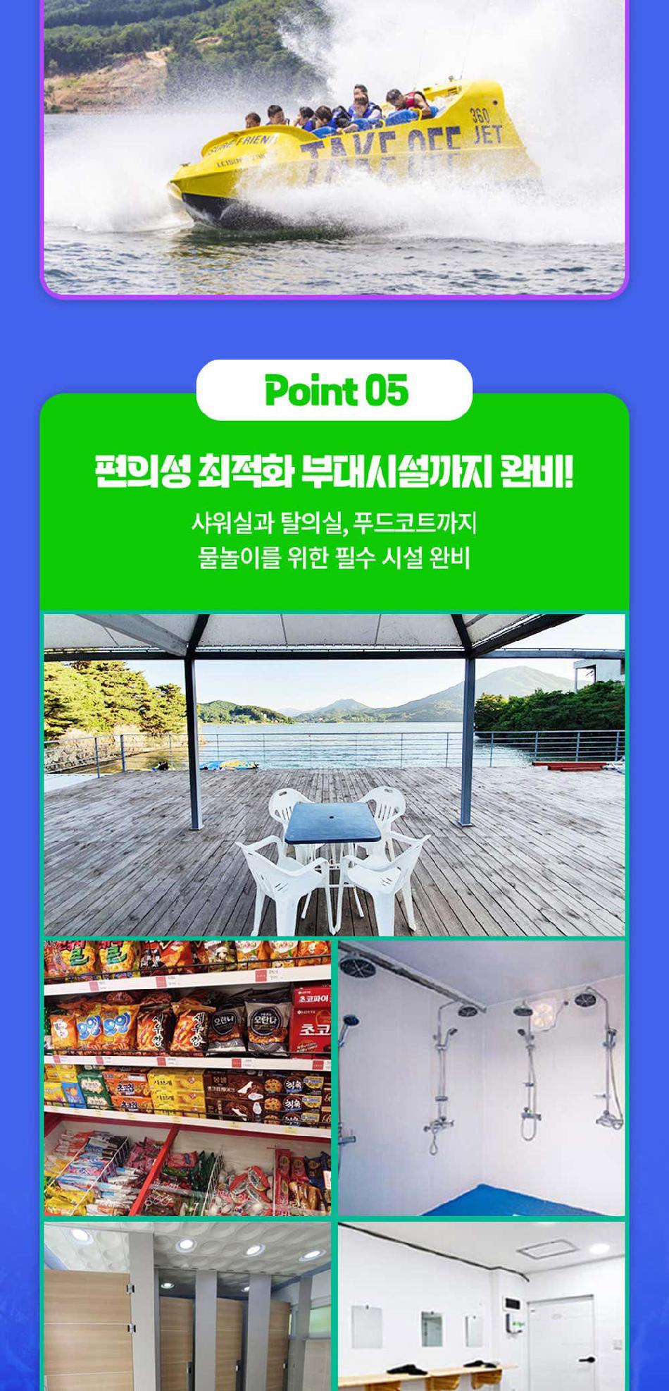 상품 상세 이미지 5