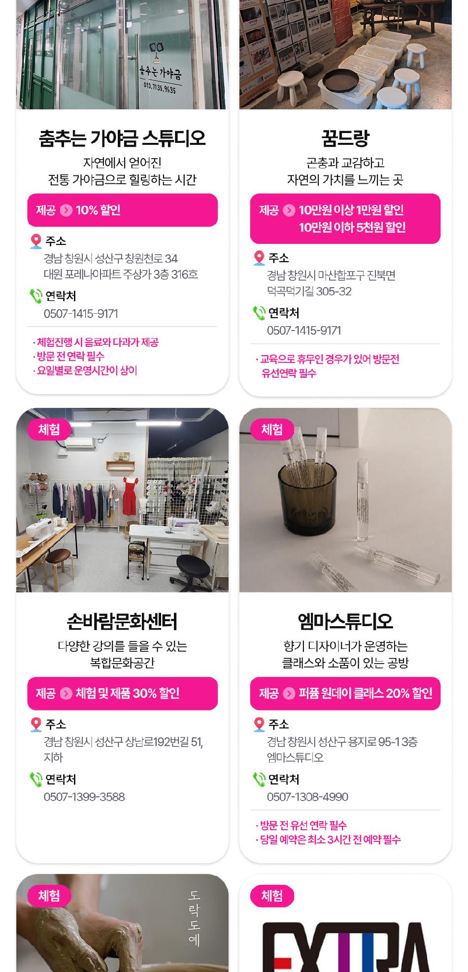 상품 상세 이미지 20