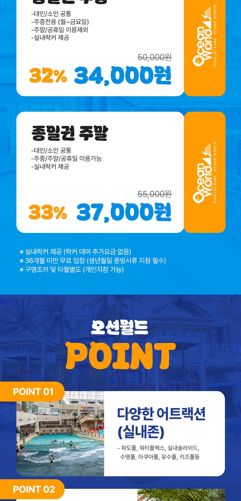 상품 상세 이미지 3