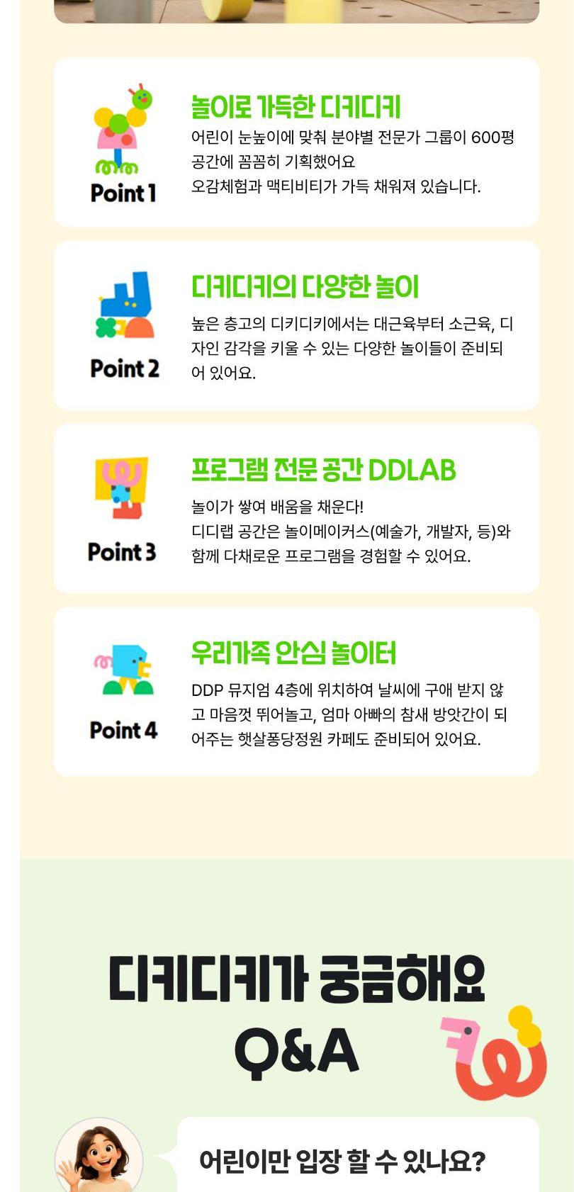 상품 상세 이미지 7