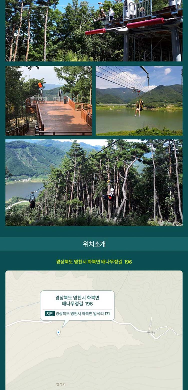 상품 상세 이미지 3