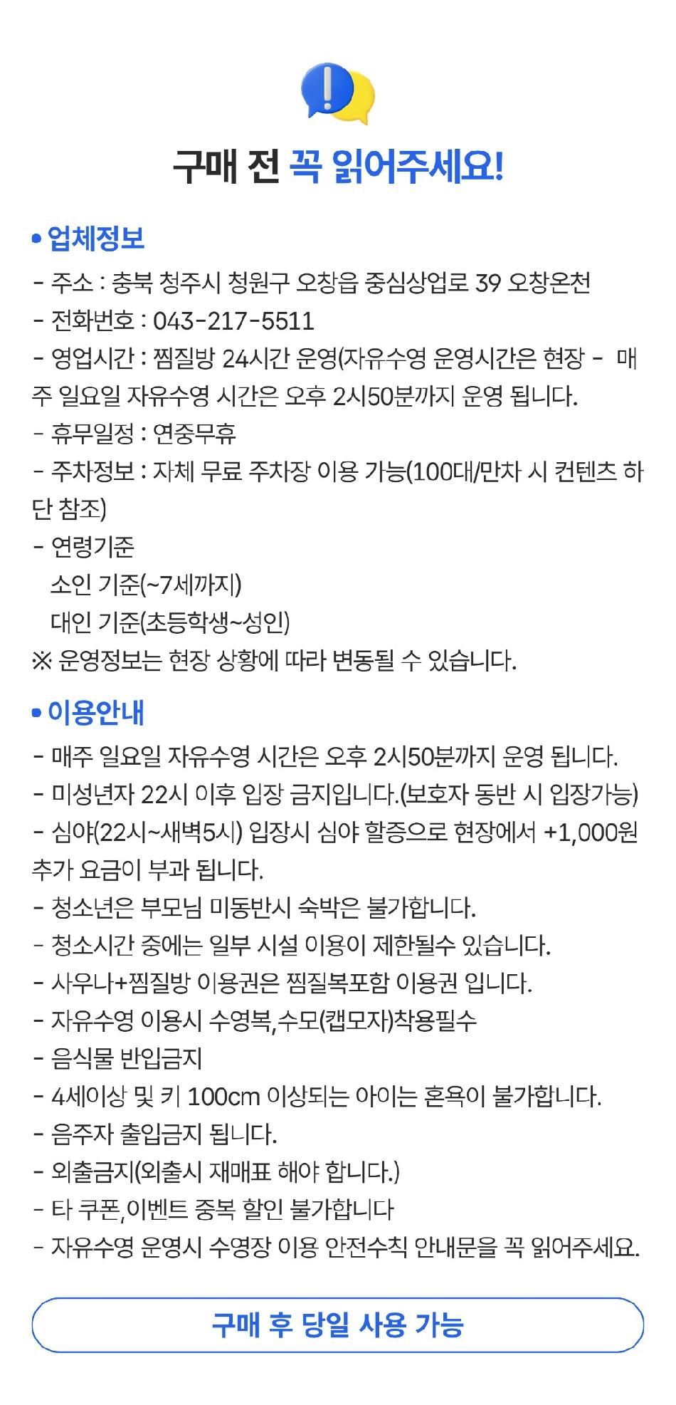 상품 상세 이미지 2