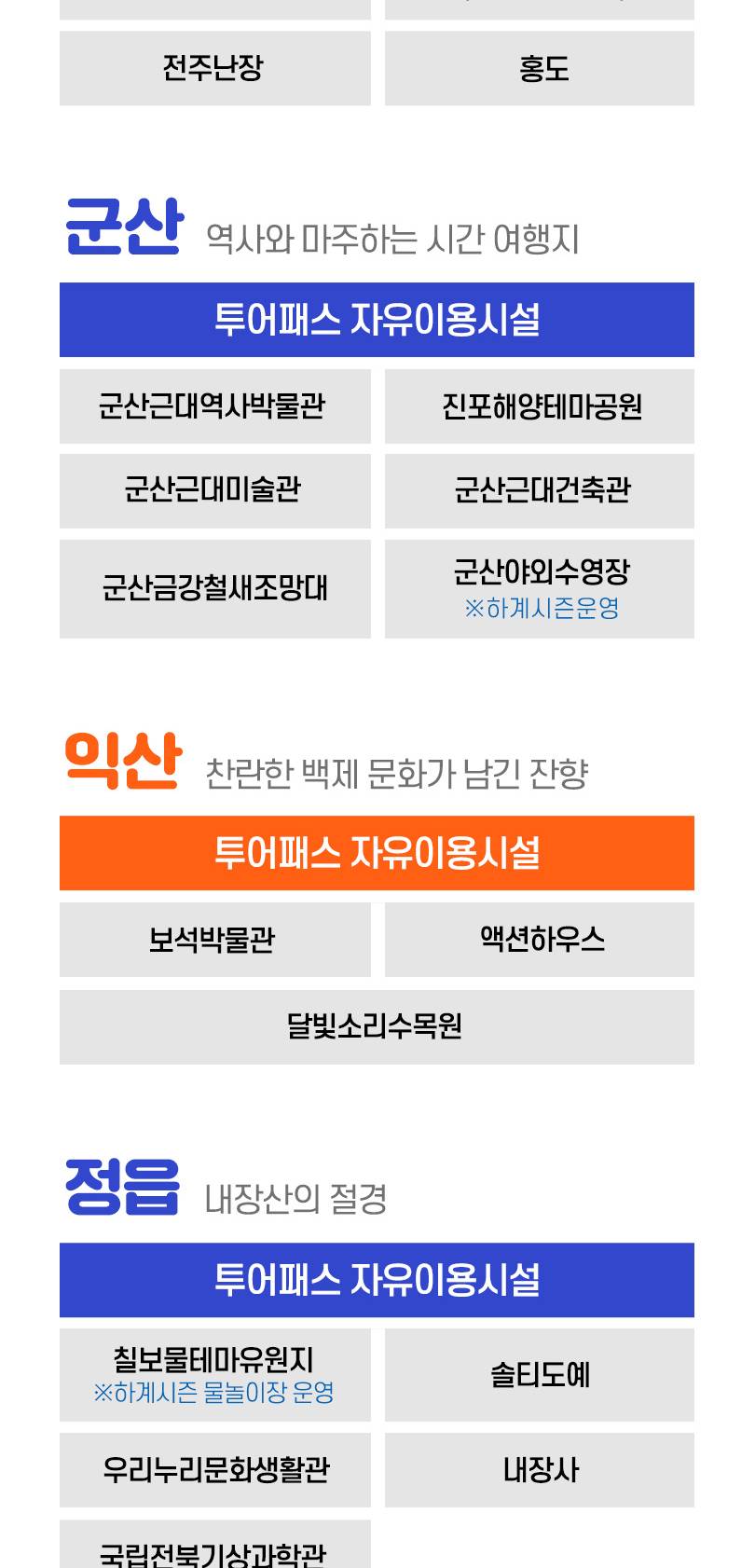 상품 상세 이미지 8