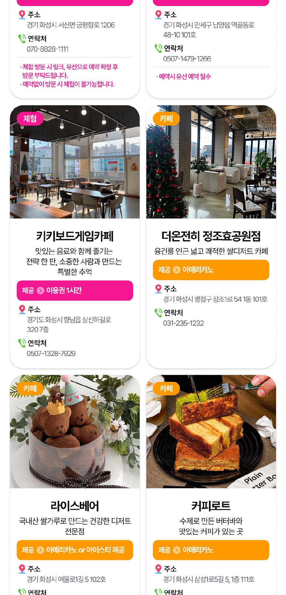 상품 상세 이미지 11