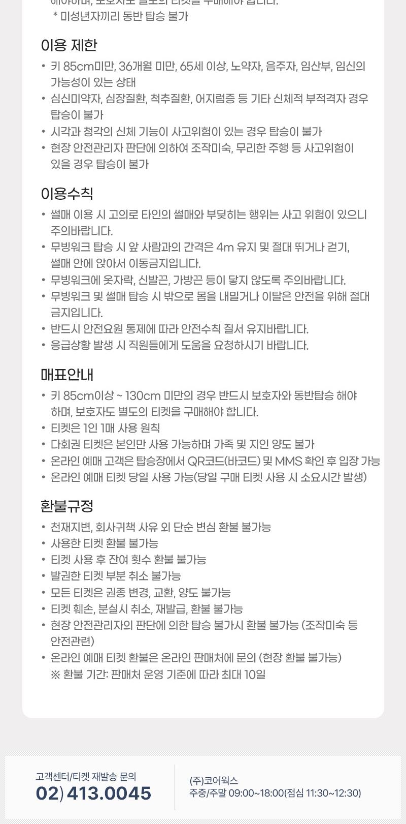 상품 상세 이미지 8