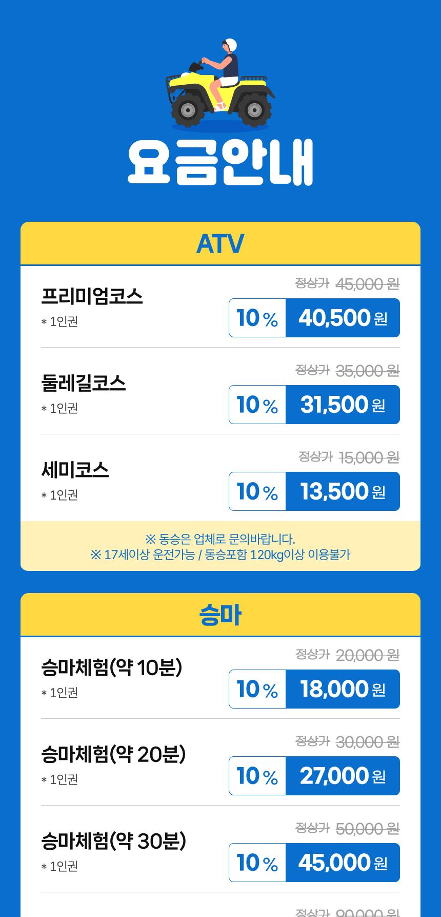 상품 상세 이미지 4