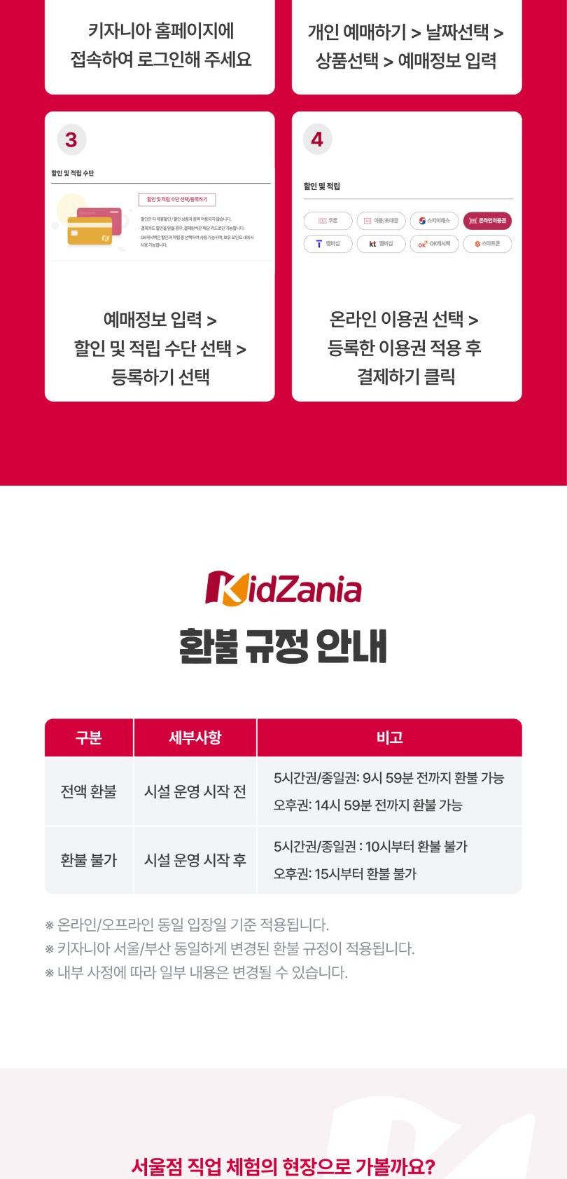 상품 상세 이미지 8