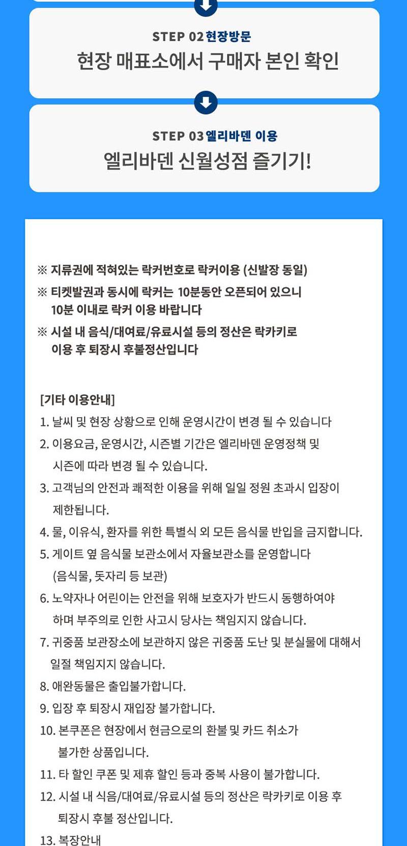 상품 상세 이미지 6