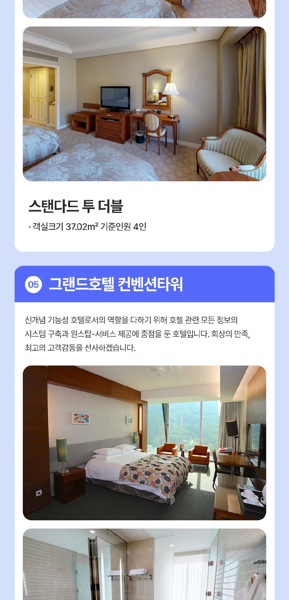 상품 상세 이미지 19