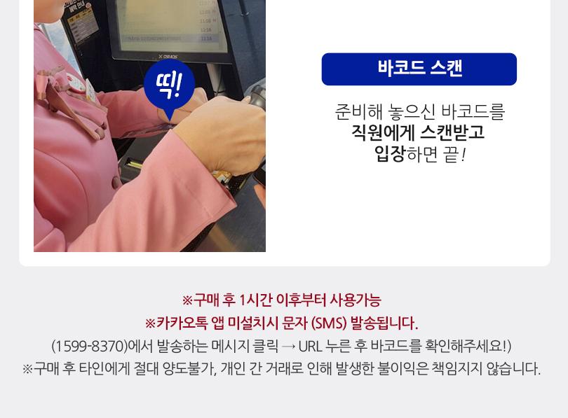 상품 상세 이미지 6