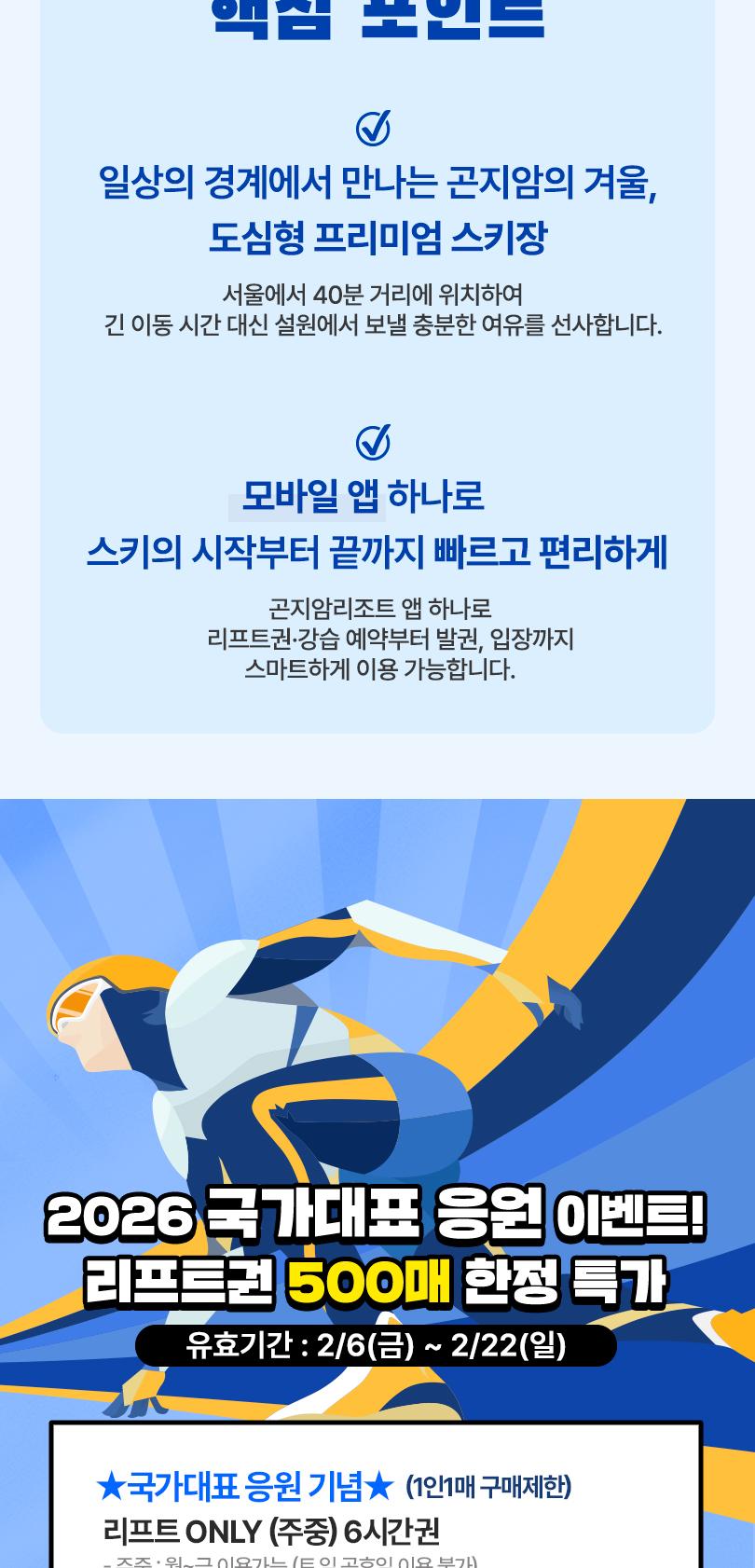 상품 상세 이미지 4
