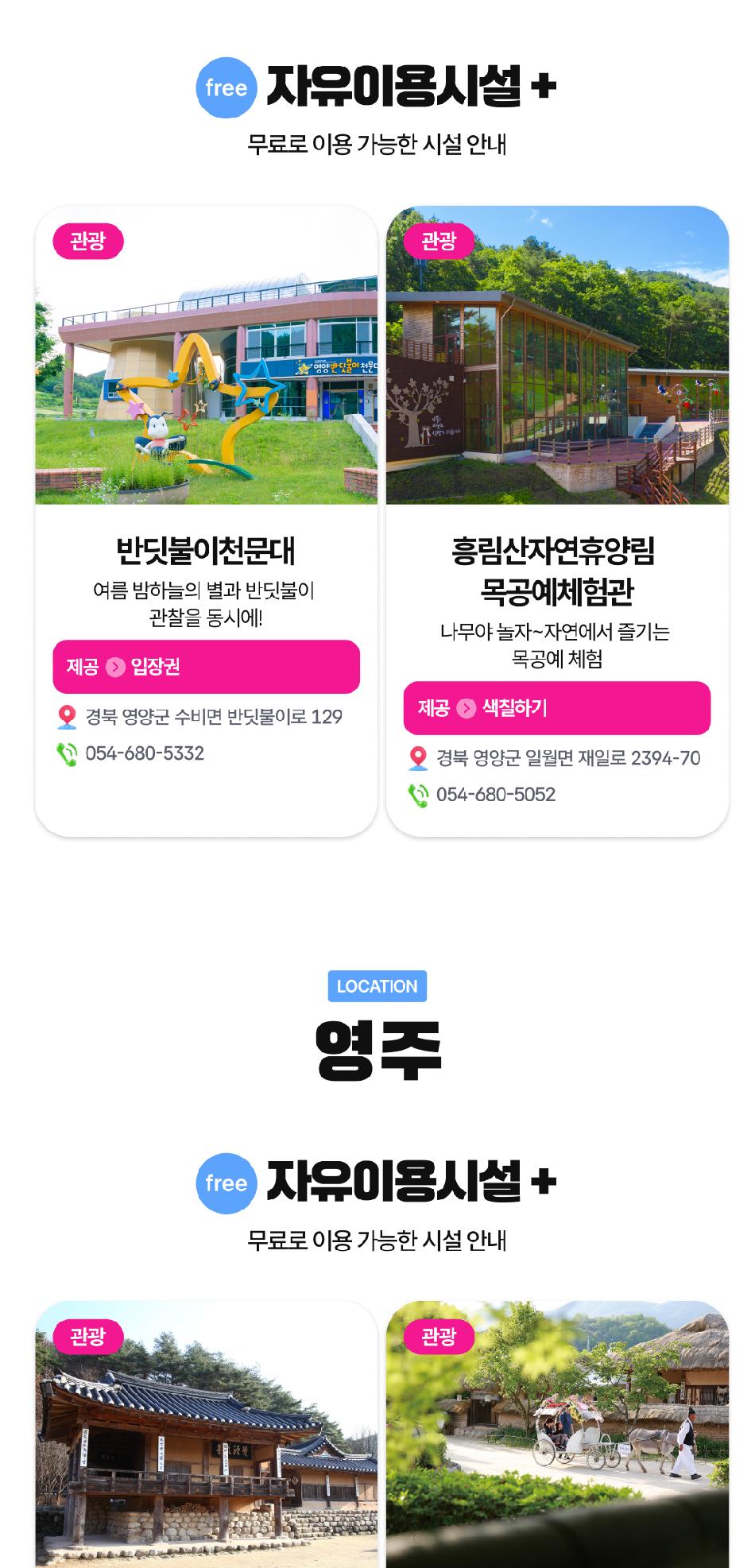 상품 상세 이미지 28