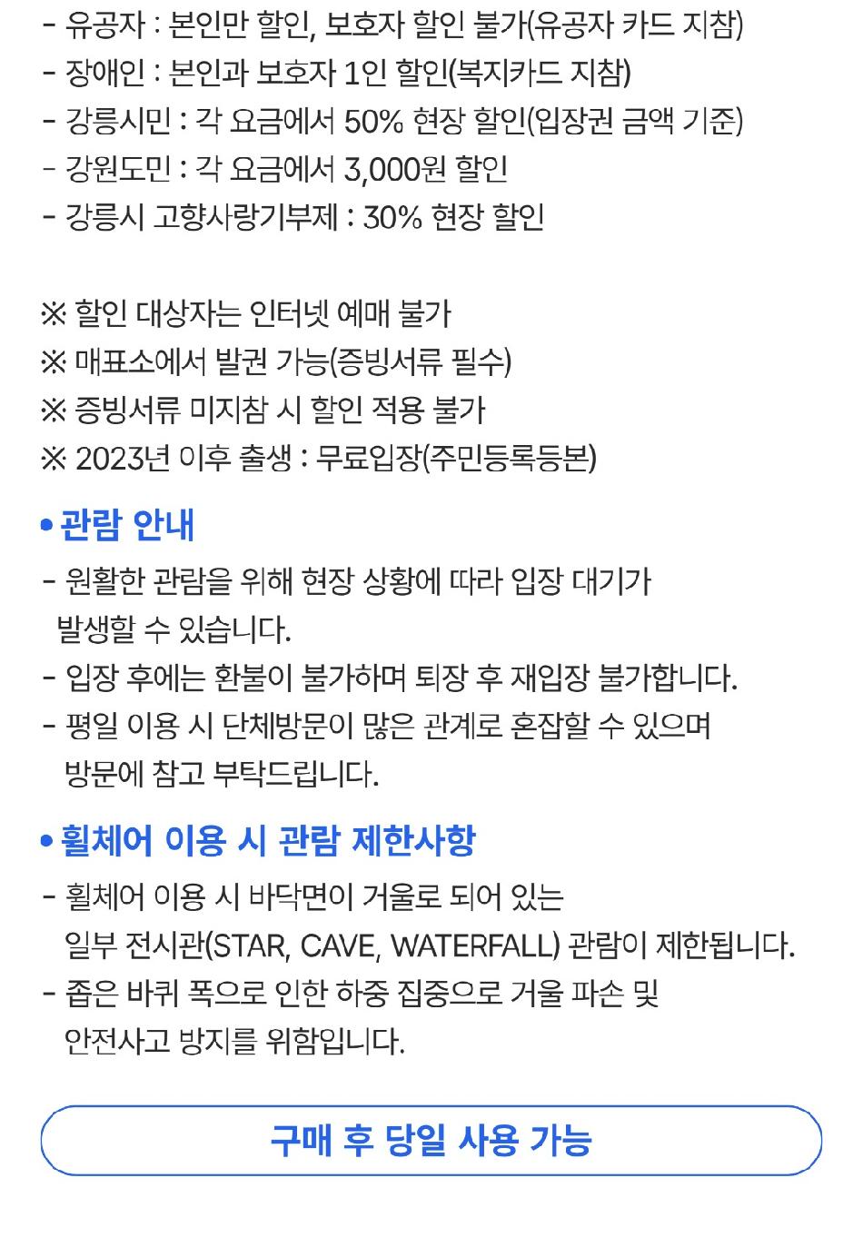 상품 상세 이미지 2