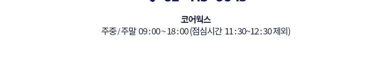 상품 상세 이미지 14