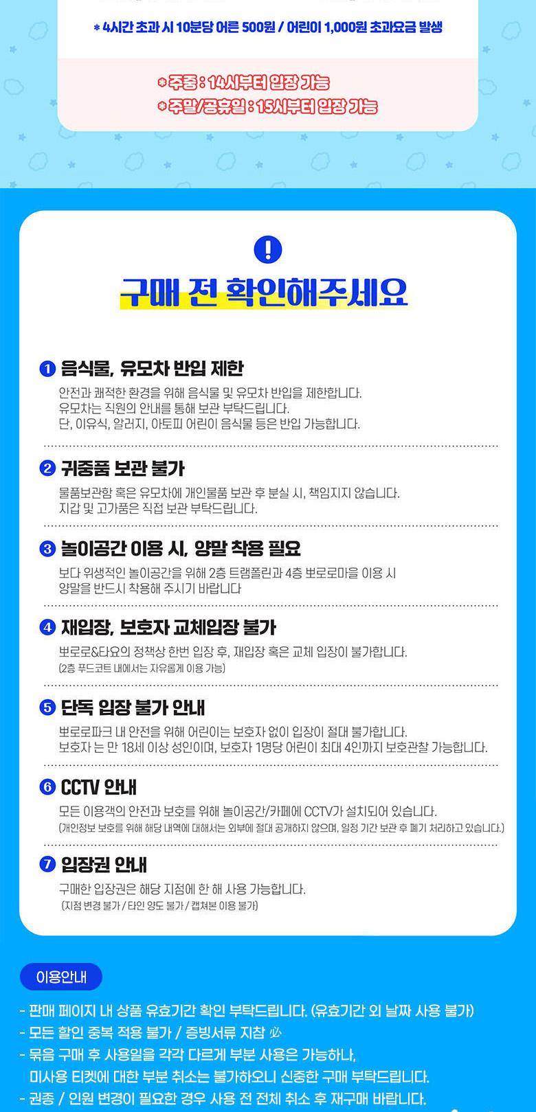 상품 상세 이미지 5