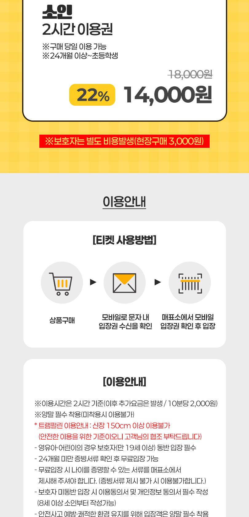 상품 상세 이미지 2