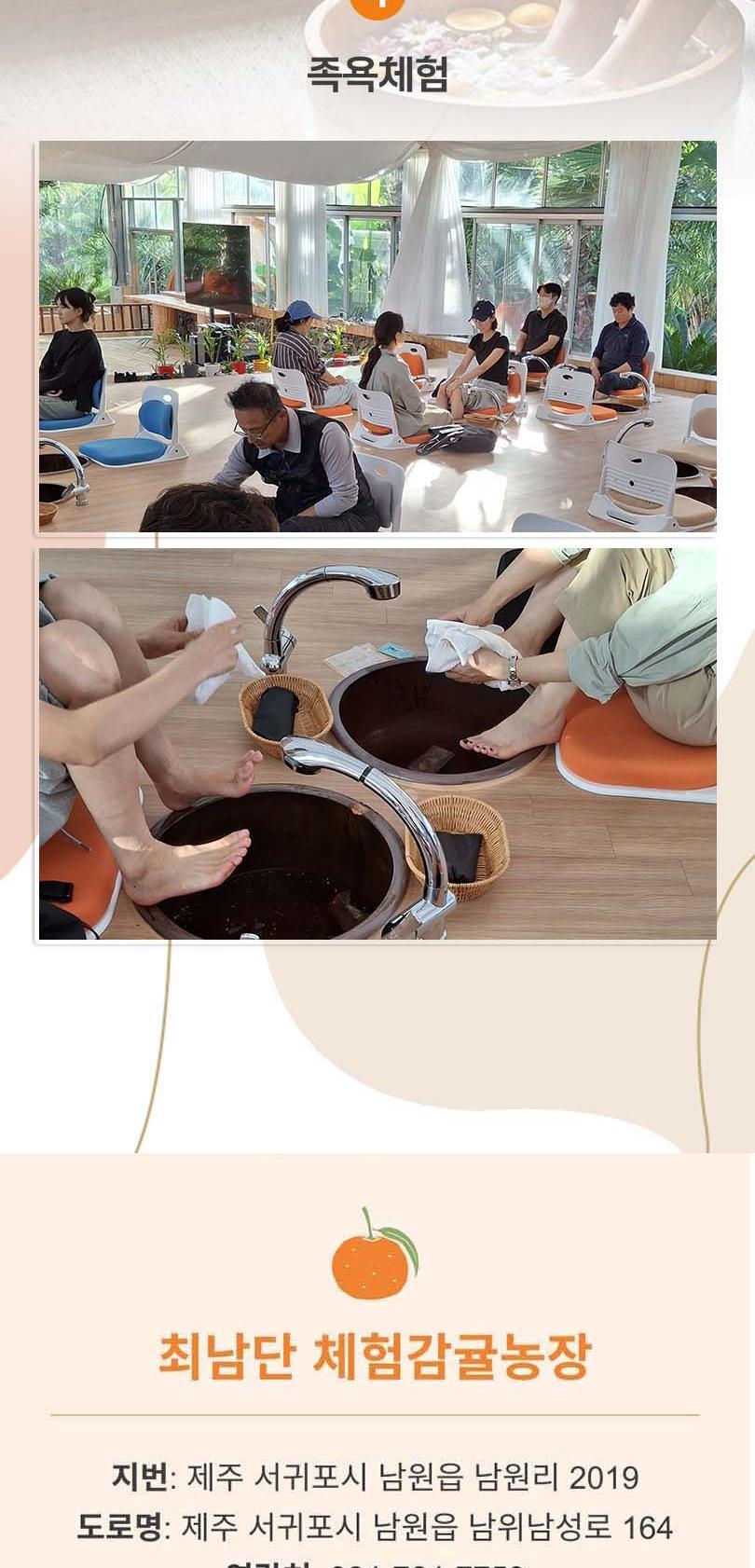 상품 상세 이미지 7