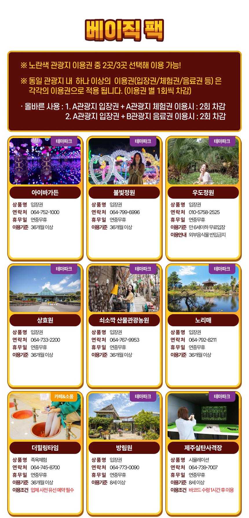 상품 상세 이미지 13