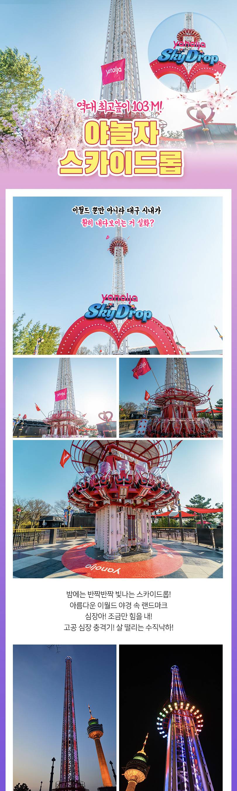 상품 상세 이미지 12