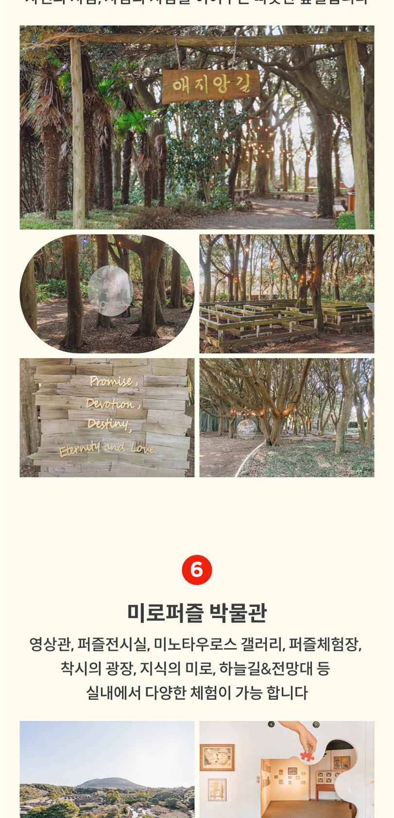 상품 상세 이미지 7