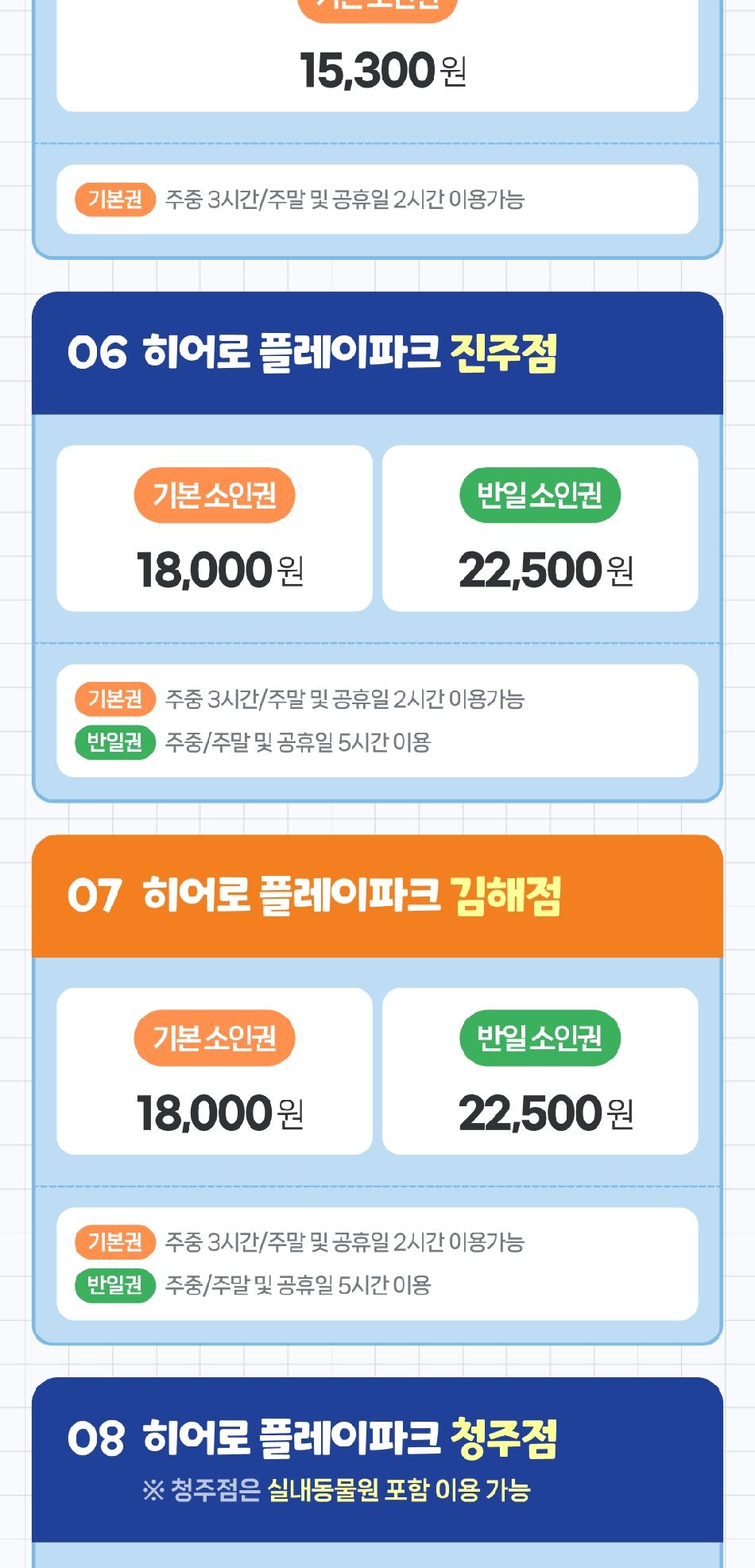 상품 상세 이미지 5