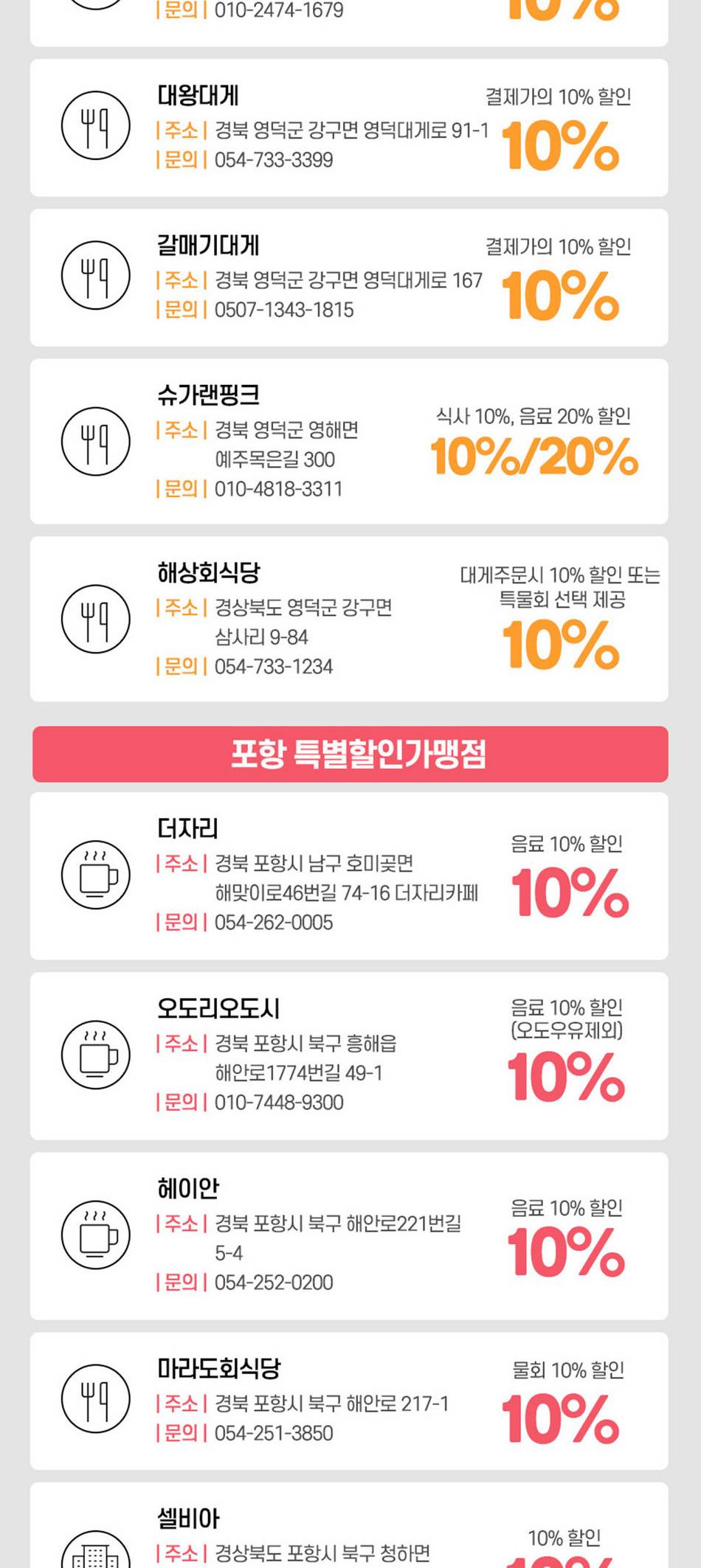 상품 상세 이미지 12