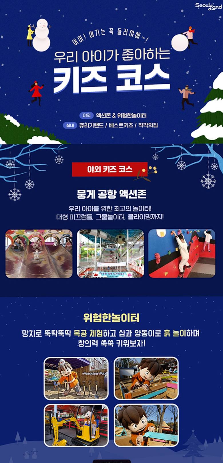 상품 상세 이미지 17