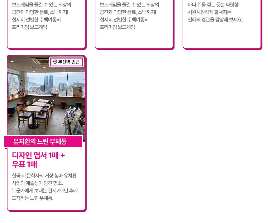 상품 상세 이미지 17