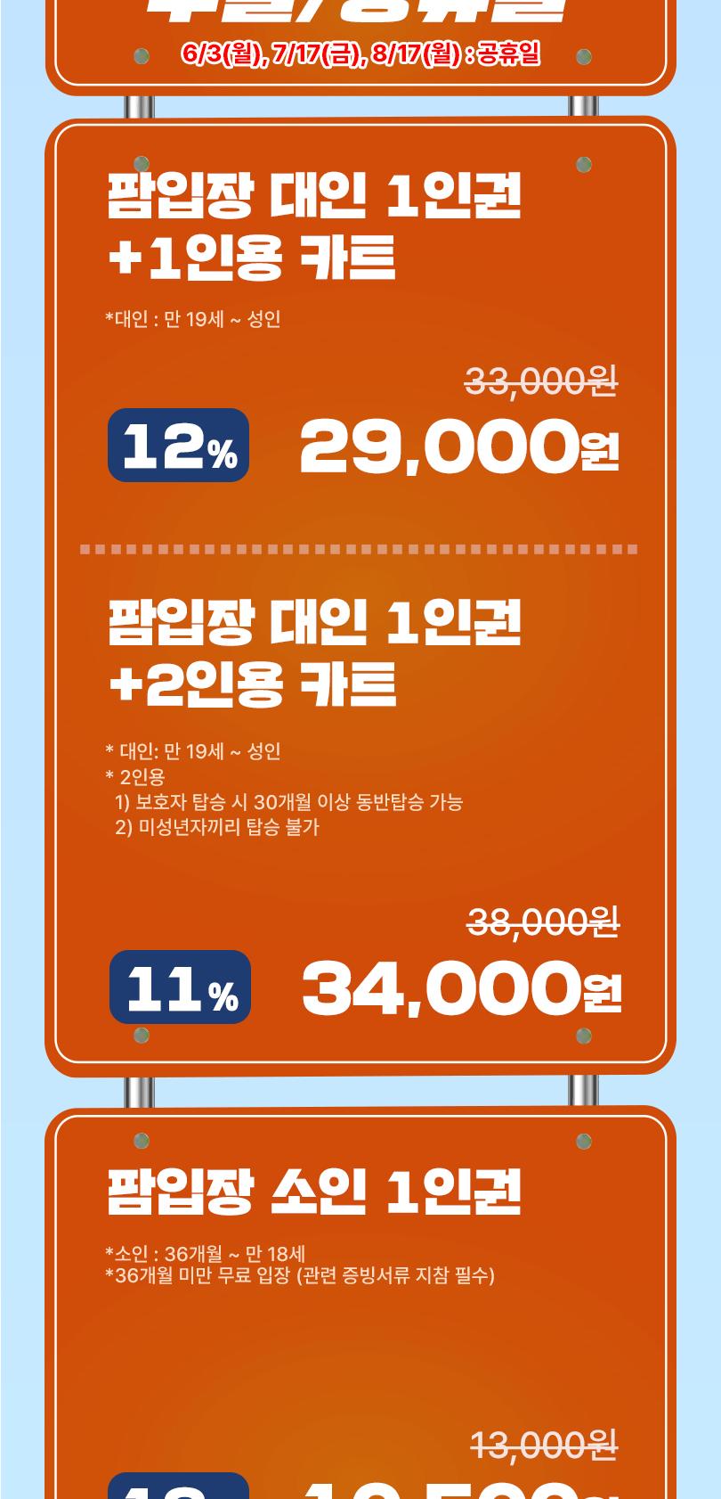 상품 상세 이미지 3