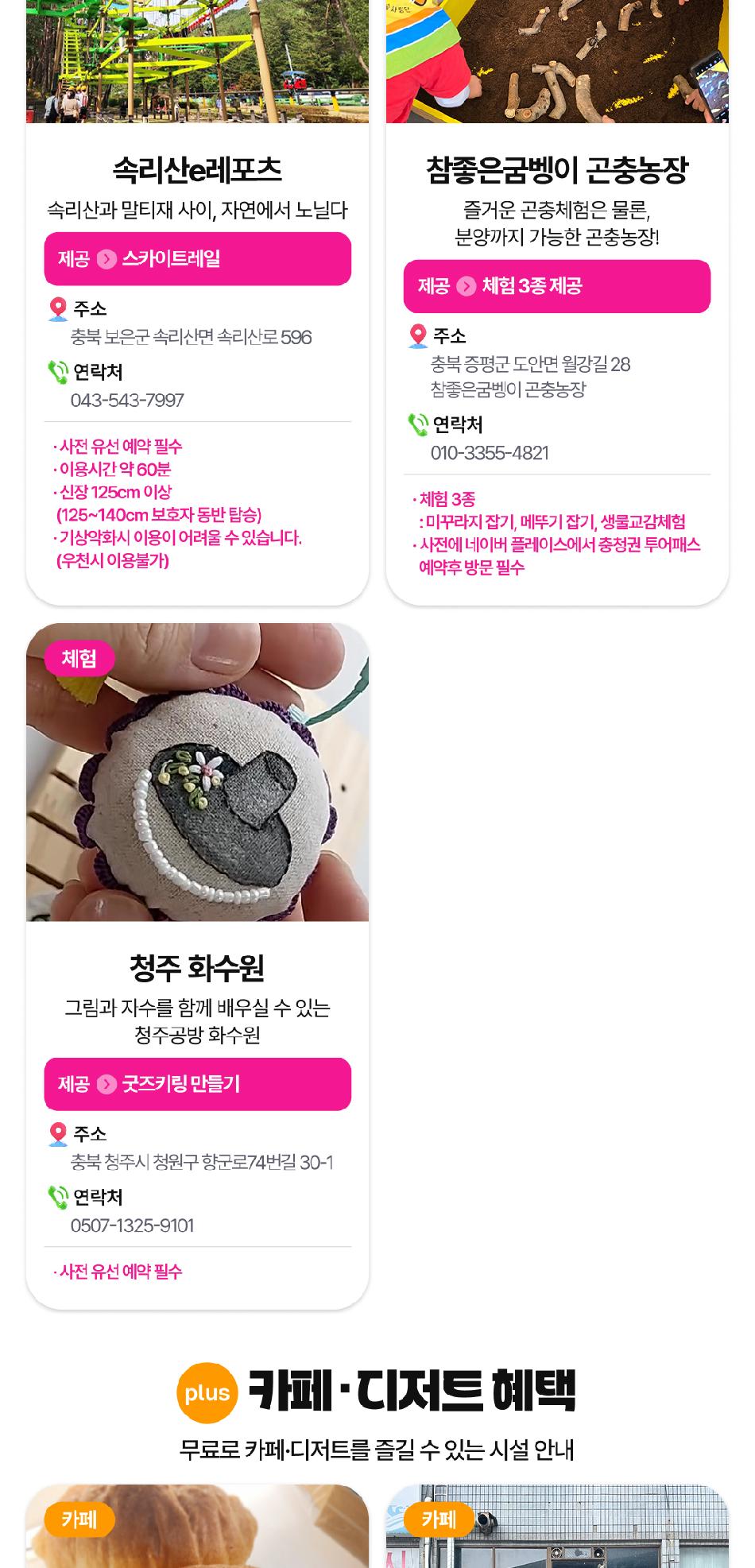 상품 상세 이미지 14