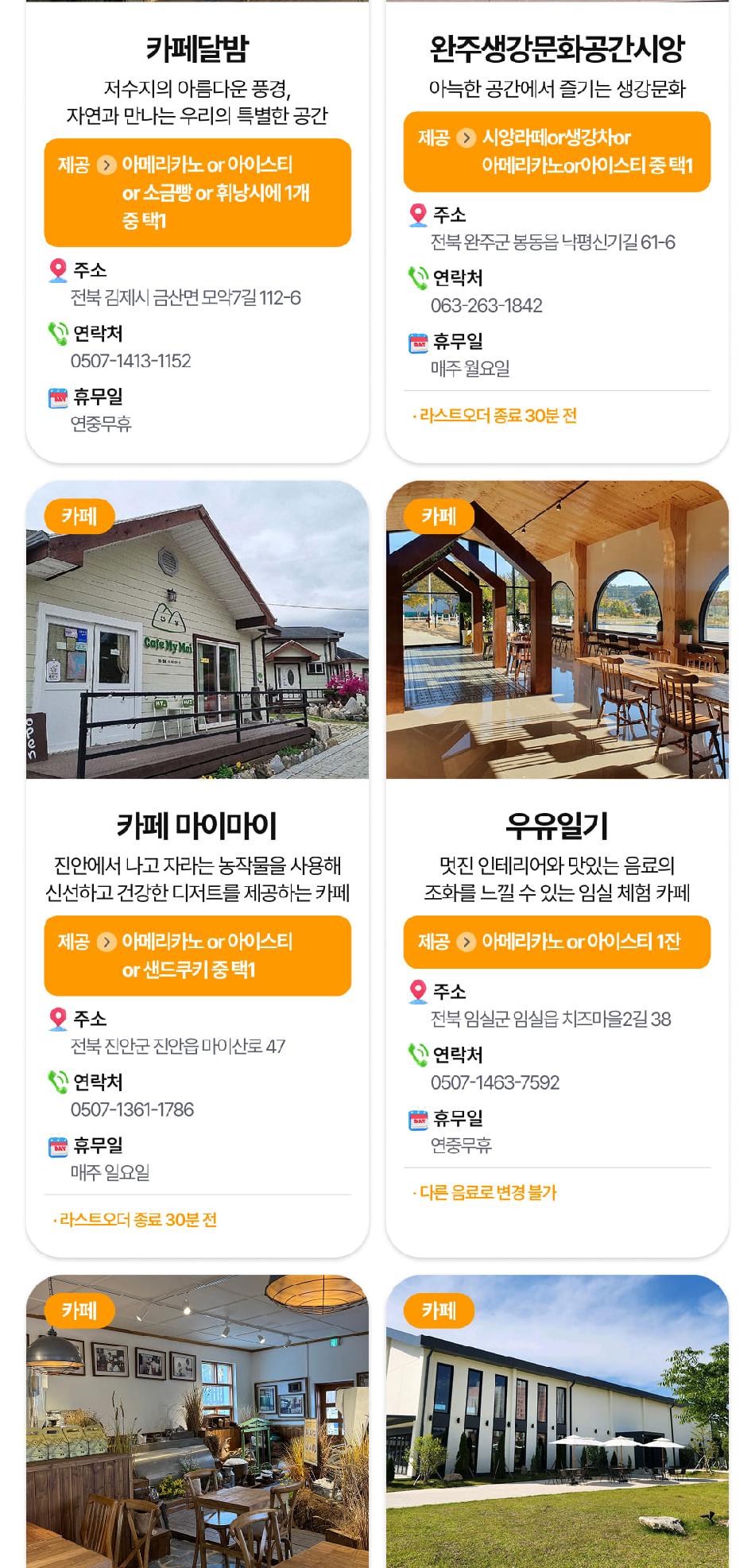 상품 상세 이미지 21