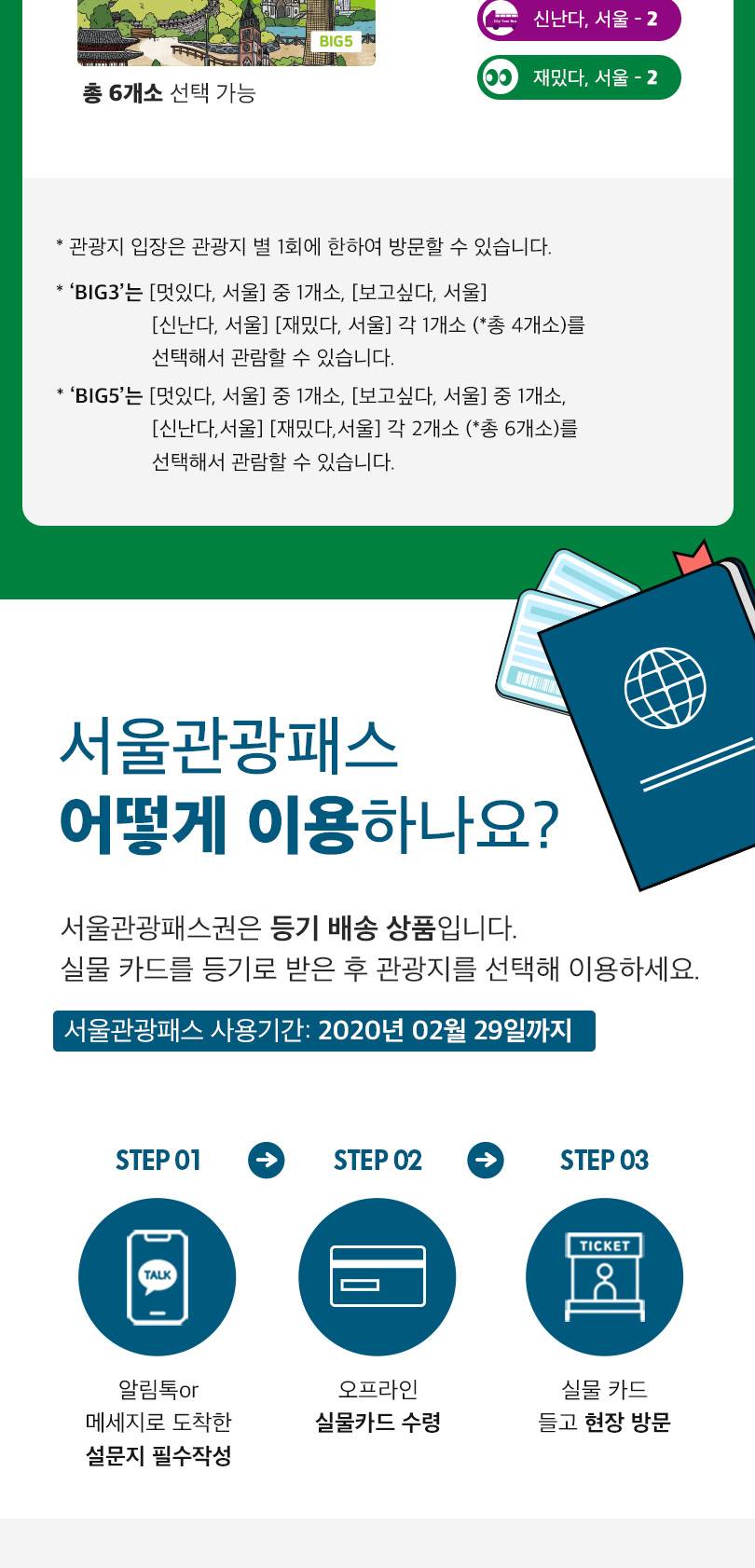 상품 상세 이미지 5