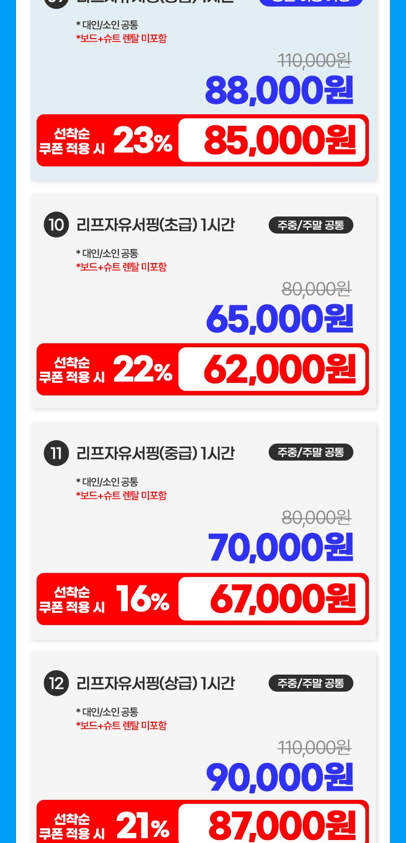 상품 상세 이미지 9