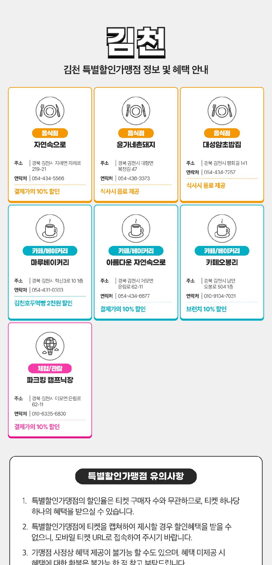 상품 상세 이미지 12