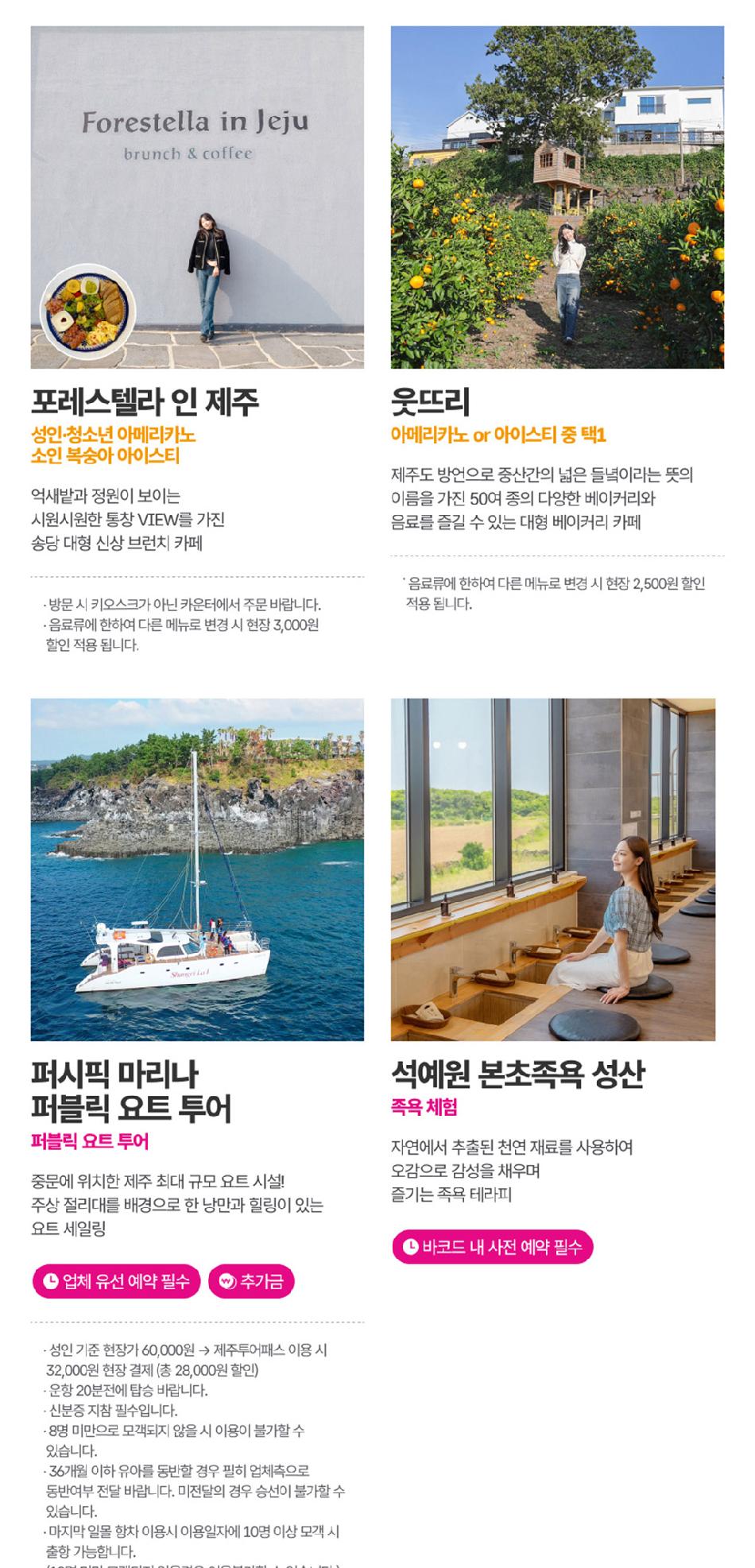 상품 상세 이미지 33