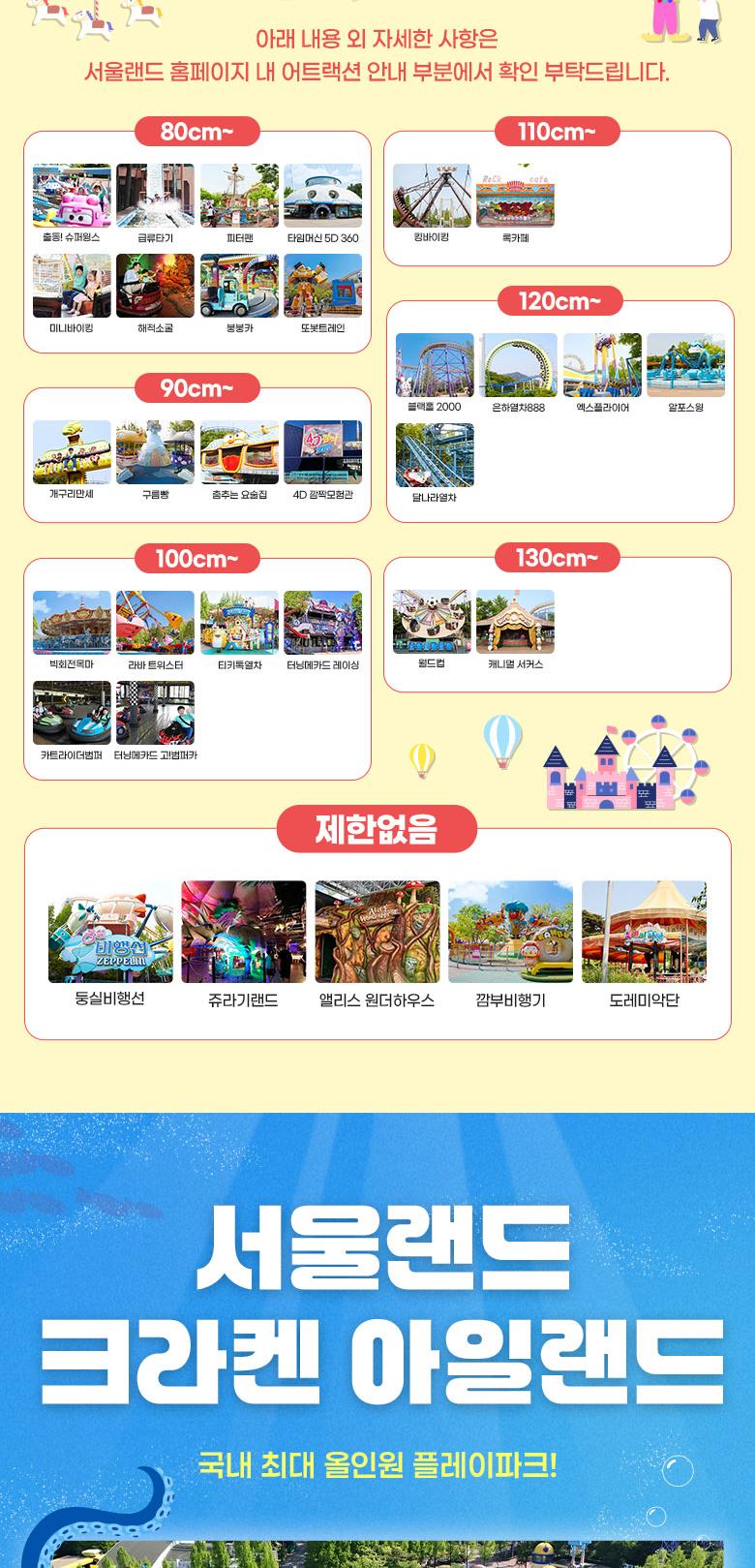 상품 상세 이미지 16