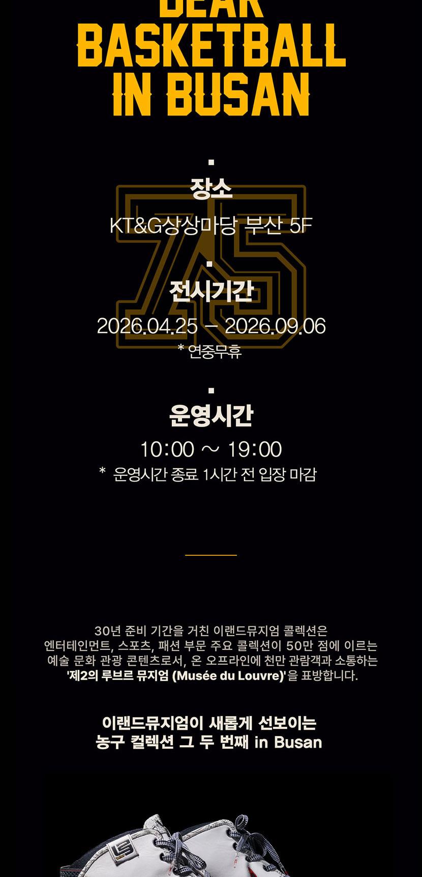 상품 상세 이미지 3