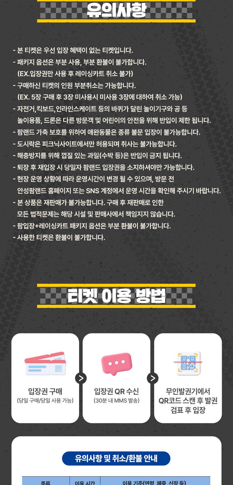 상품 상세 이미지 5