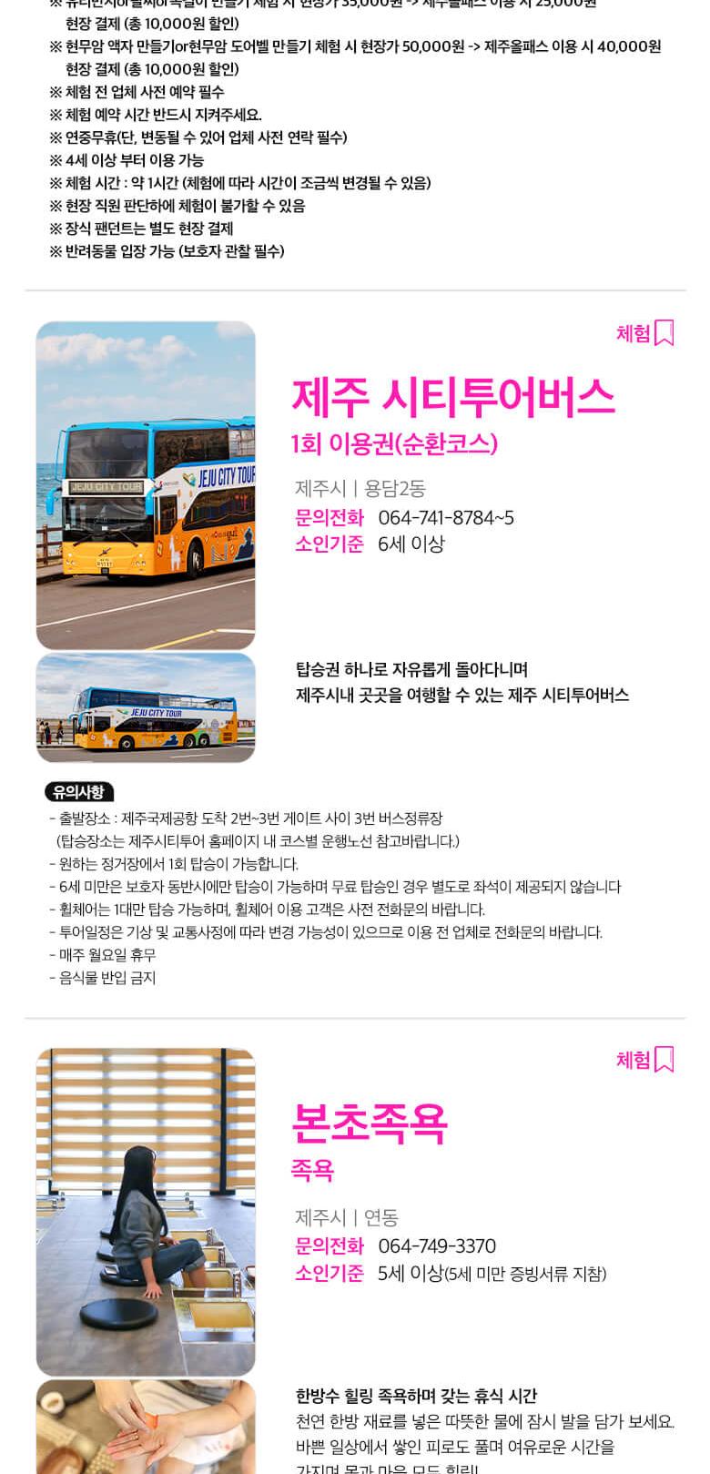 상품 상세 이미지 55