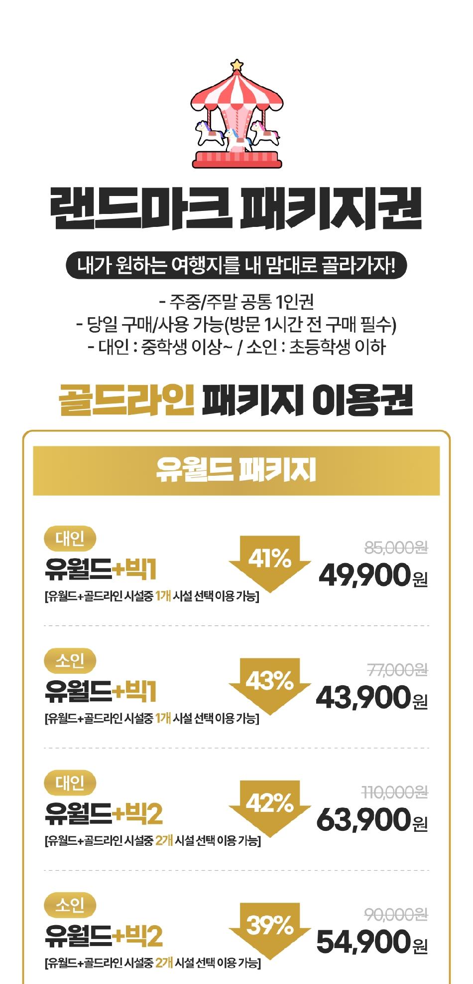 상품 상세 이미지 5