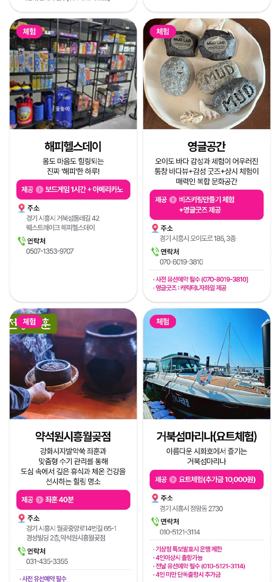 상품 상세 이미지 22