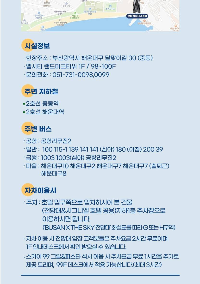 상품 상세 이미지 10