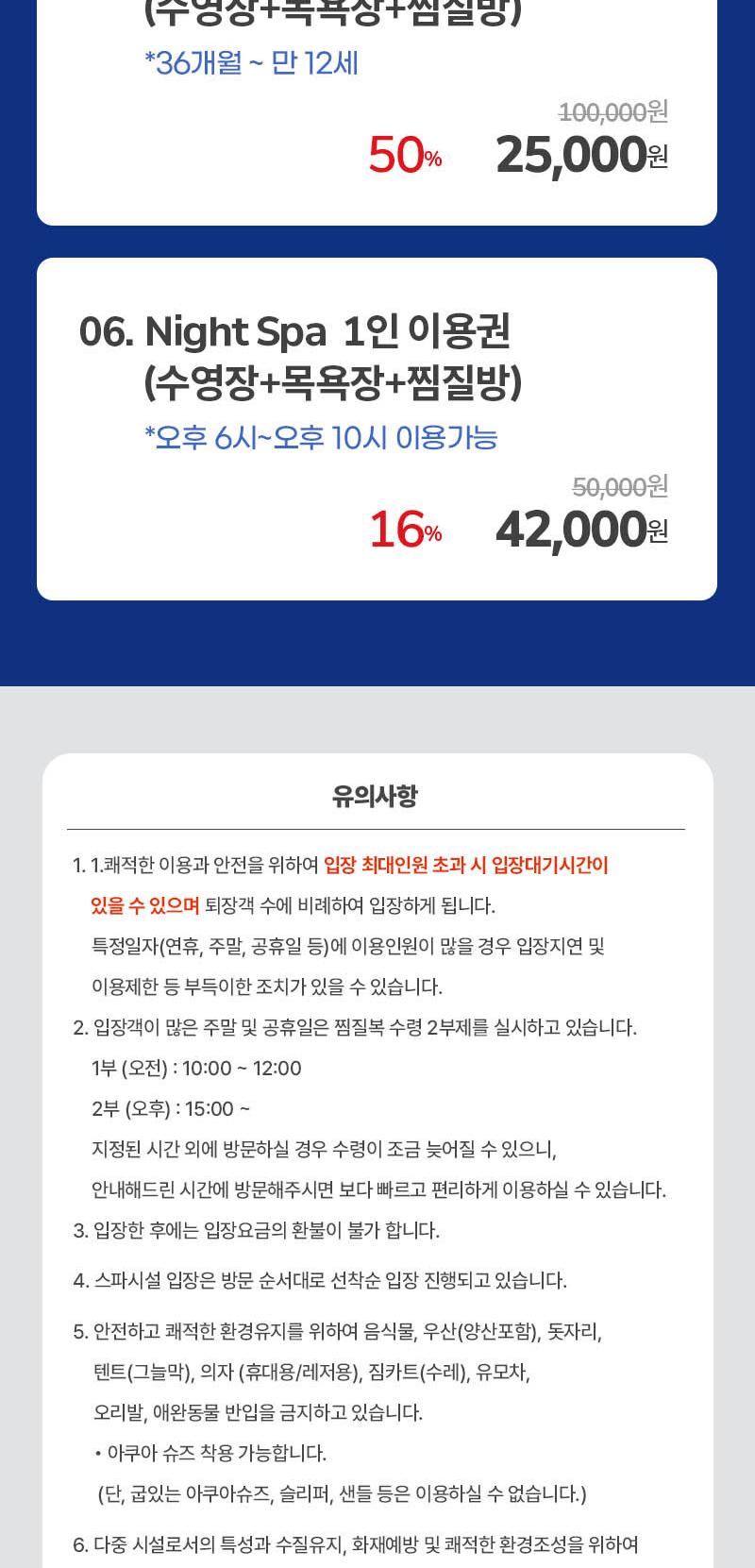 상품 상세 이미지 4