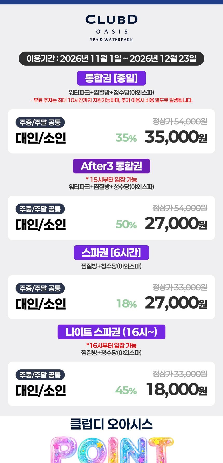 상품 상세 이미지 2