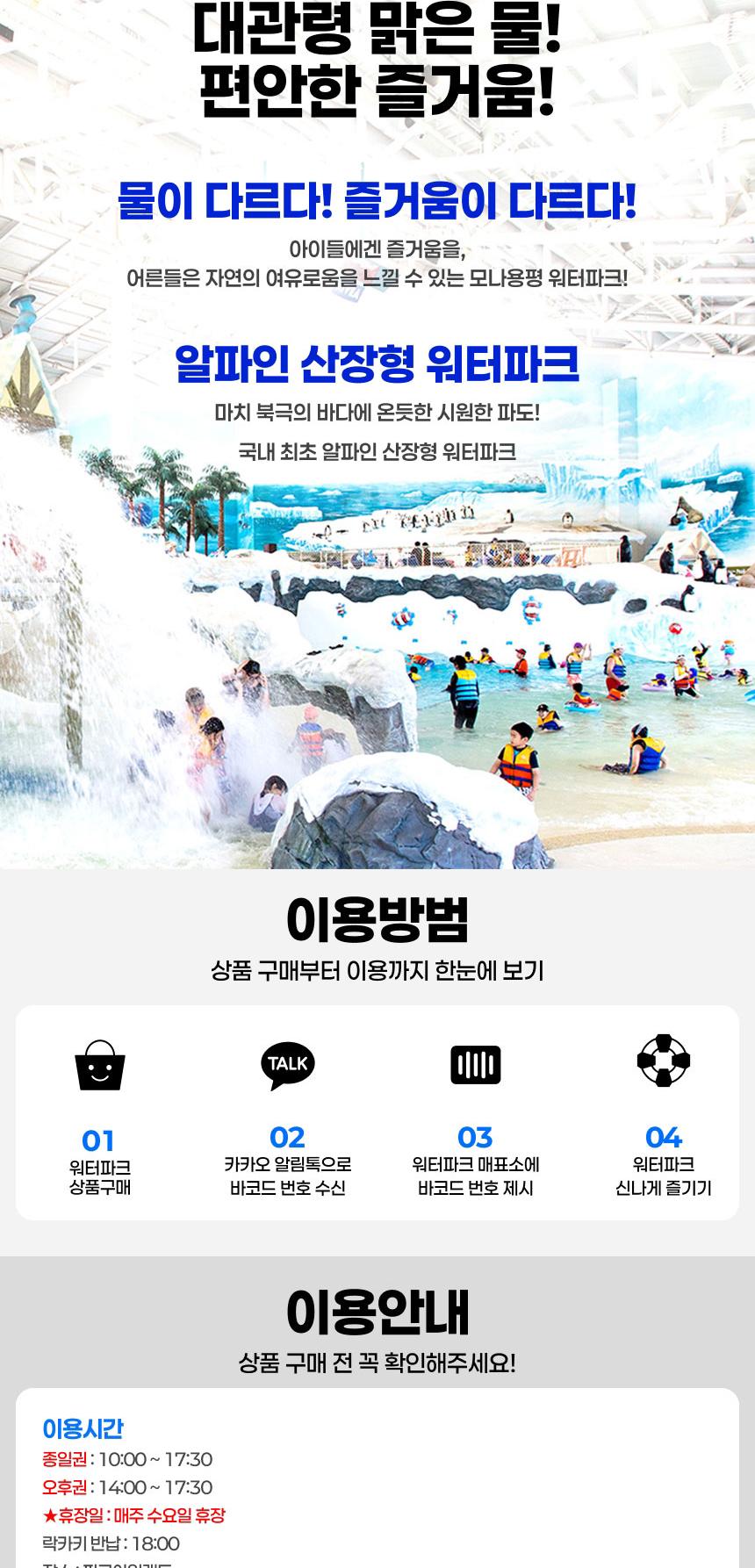 상품 상세 이미지 2