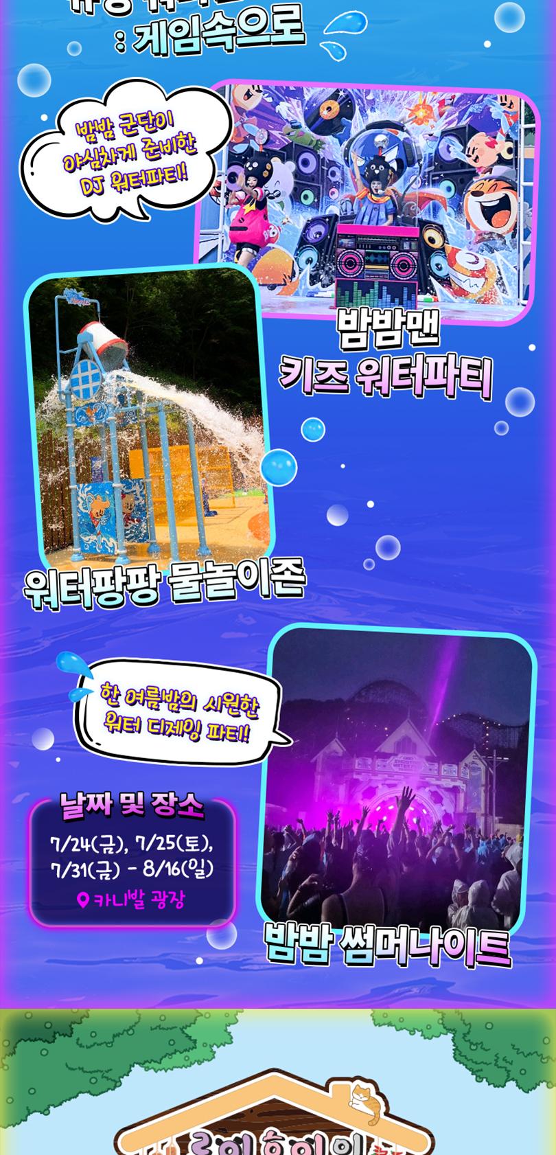 상품 상세 이미지 8